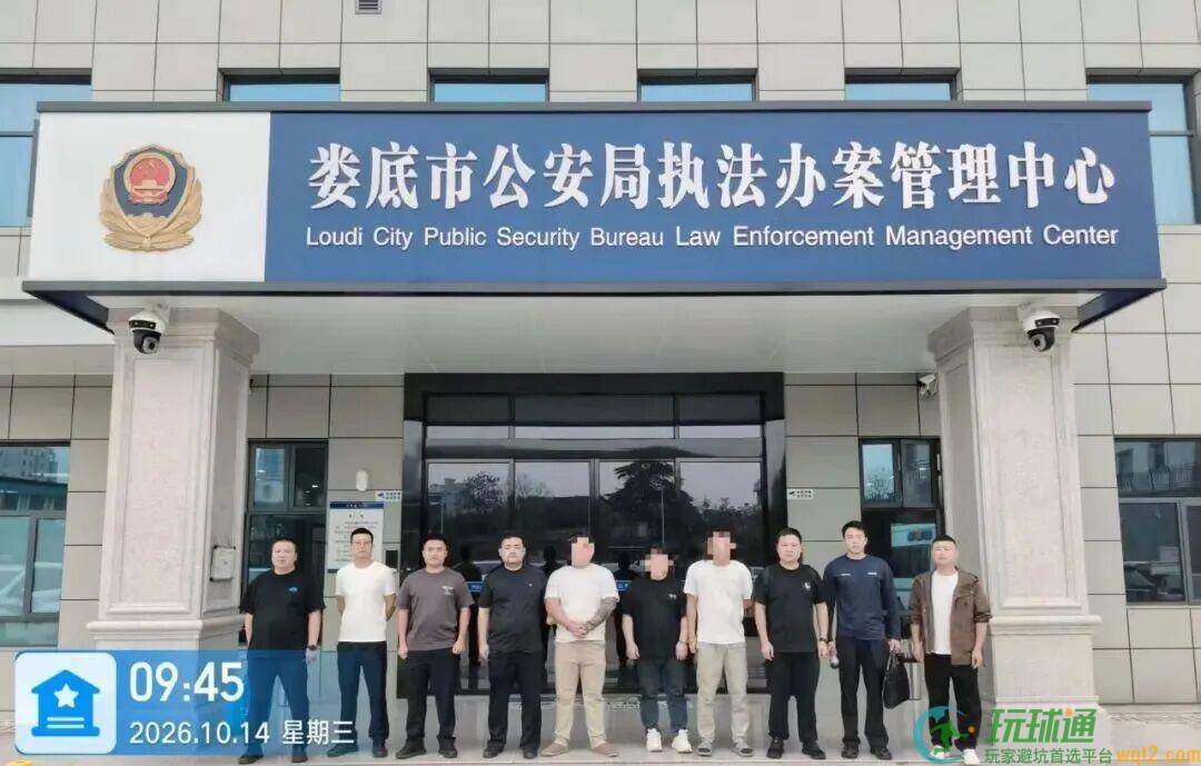 点个陌生链接,USDT被盗!湖南湘潭公安赴娄底捣毁一盗U窝点,抓获3人!