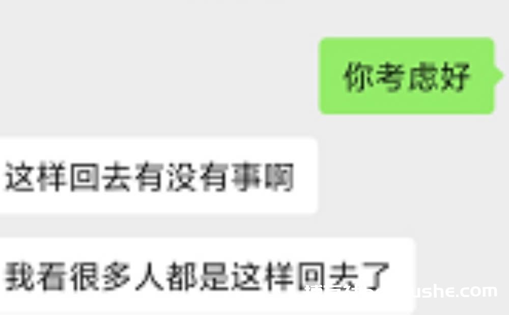 偷渡同胞自述:刚从菠菜公司逃出就收到老家警方的“问候”,根本不敢加微信