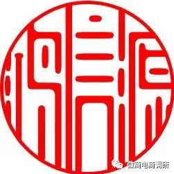 通过产品成分暗示抗癌奇效，鸿信源旗下产品当真如此神奇？(图1)