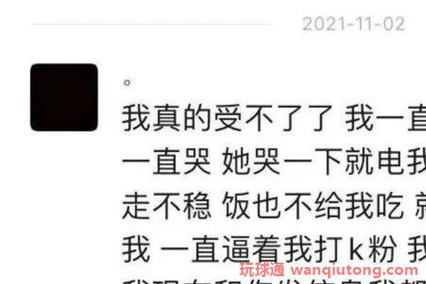 6岁少年:西港网赌公司逼我吸毒"