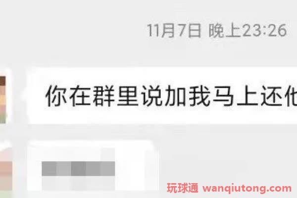 金边有中国人借钱不还?另一当事人:他想用15美元骗我进园区!