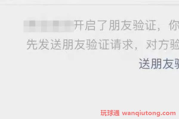 金边有中国人借钱不还?另一当事人:他想用15美元骗我进园区!