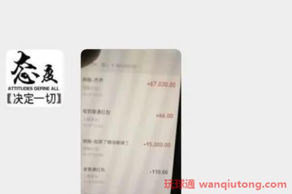 近期换汇频出问题：p图骗钱、转账后拉黑、换到黑钱银行卡被封......