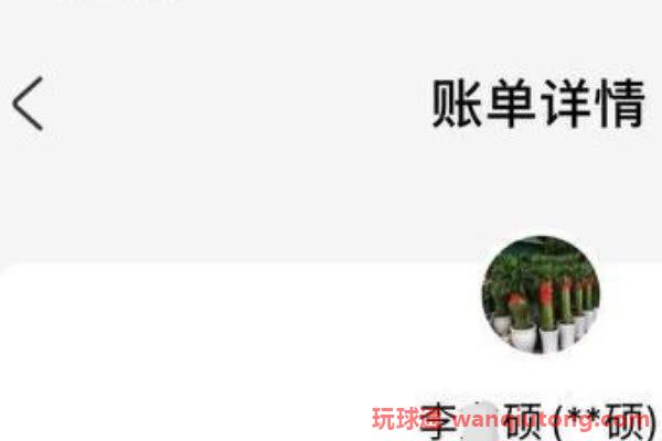 近期换汇频出问题：p图骗钱、转账后拉黑、换到黑钱银行卡被封......