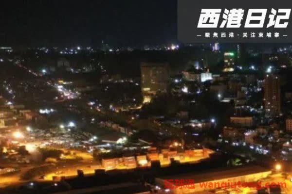 小王啊,以后在西港长点心吧!