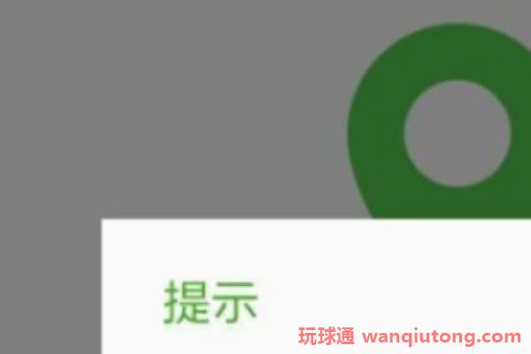 在西港，网上约X须谨慎！