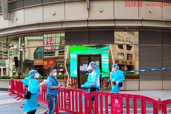 爆疫新葡京封控500人员工爆3人1房忧感染 赌客风险较低获放行