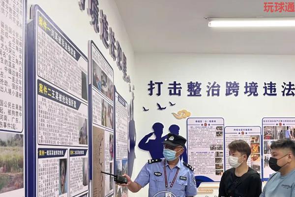 醒醒吧!那些蠢蠢欲动想偷渡缅北“赚大钱”的人 醒醒吧!那些蠢蠢欲动想偷渡缅北“赚大钱”的人