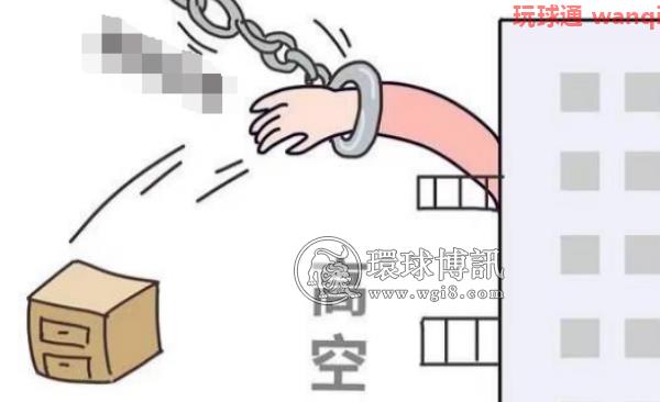 【判例】广东梅州这个团伙跨国诈骗日本人获利300多万元!被抓捕时还将证据高空抛下… 【判例】广东梅州这个团伙跨国诈骗日本人获利300多万元!被抓捕时还将证据高空抛下…
