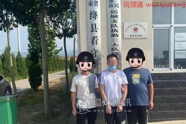 男子代理赌博五年收取赌资280余万,被羁押在绛县看守所 男子代理赌博五年收取赌资280余万,被羁押在绛县看守所