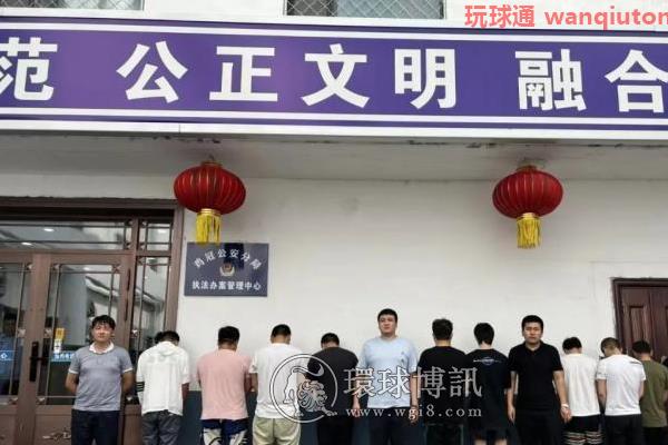 抓获22人!黑龙江鸡西公安“断卡”行动再添战果 抓获22人!黑龙江鸡西公安“断卡”行动再添战果