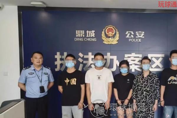 常德市鼎城公安成功打掉一“跑分”洗钱团伙,涉案资金流水高达1500余万元 常德市鼎城公安成功打掉一“跑分”洗钱团伙,涉案资金流水高达1500余万元