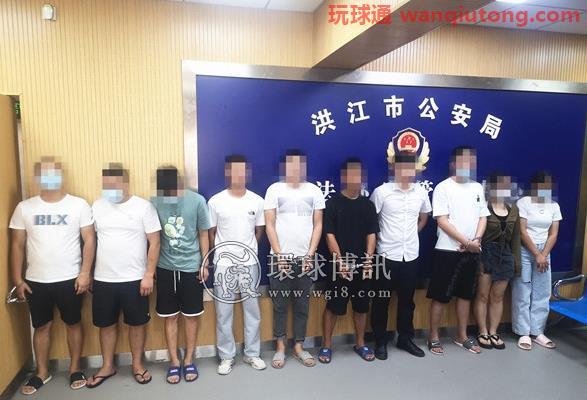 湖南洪江公安打掉一电信诈骗引流窝点 抓获犯罪嫌疑人8名 湖南洪江公安打掉一电信诈骗引流窝点 抓获犯罪嫌疑人8名