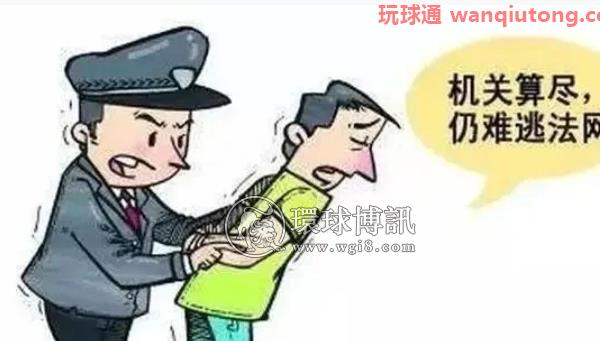 河间警方连破3起电信诈骗案——民警分赴三地,抓获3名嫌疑人 河间警方连破3起电信诈骗案——民警分赴三地,抓获3名嫌疑人