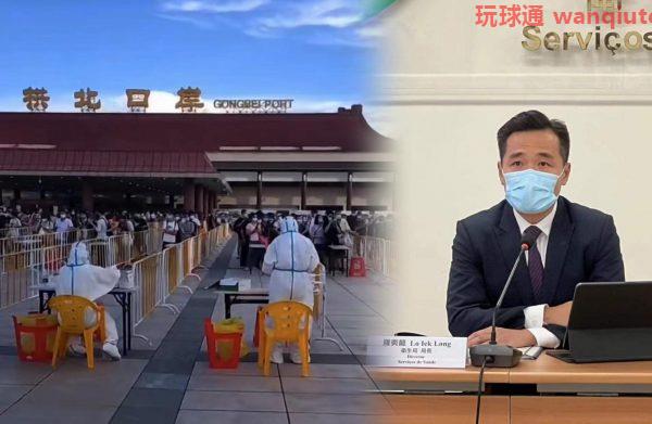 氹仔麵包店外僱返珠檢測呈陽 即日起澳門入境珠海須自費核檢