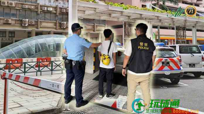 外僱偷同事1.2萬元快閃1粒鐘搏殺輸光 老點歸還一走了之終被捕 外僱偷同事1.2萬元快閃1粒鐘搏殺輸光 老點歸還一走了之終被捕