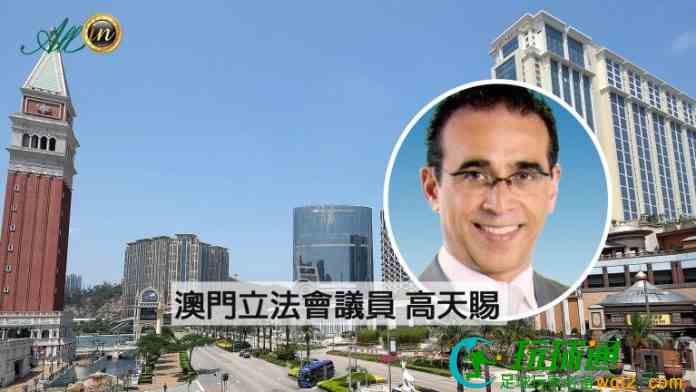 貴賓廳式微影響澳門經濟 高天賜關注BC年輕化問題 貴賓廳式微影響澳門經濟 高天賜關注BC年輕化問題