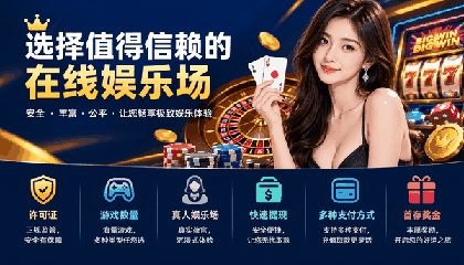 玩球通怎么评估网站等级?